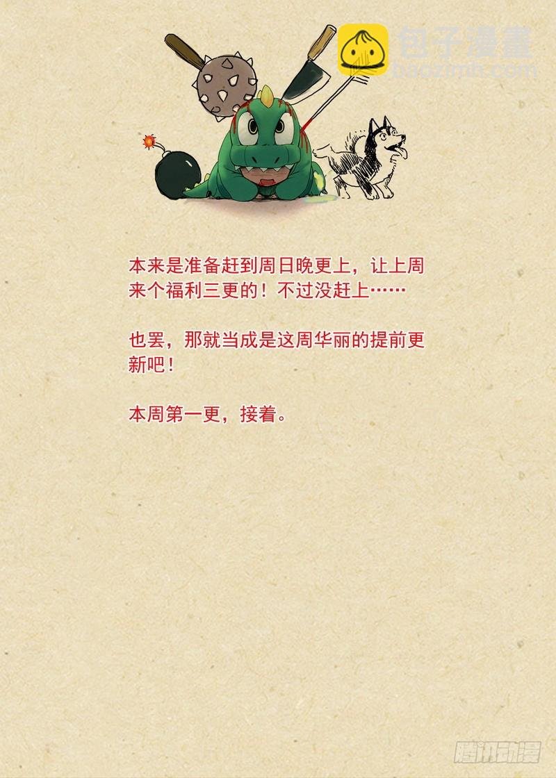总157·万一