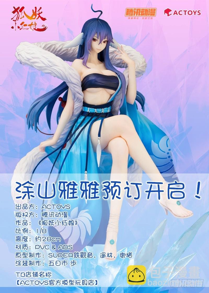 总157·万一