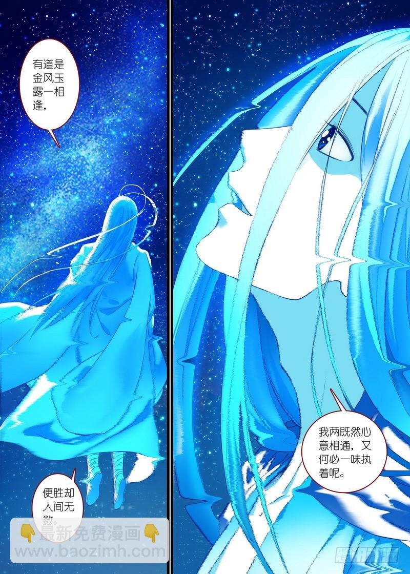 总158·金风玉露