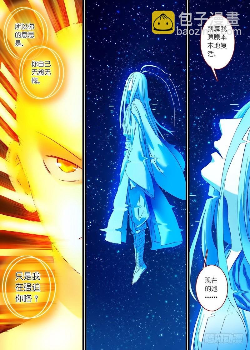总158·金风玉露