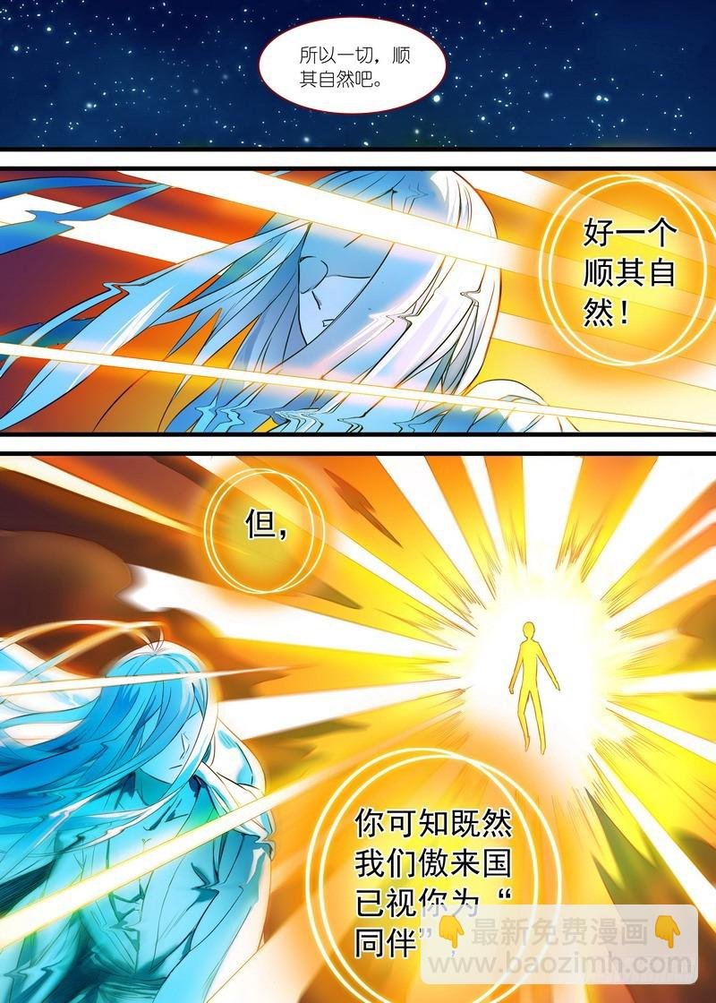 总158·金风玉露