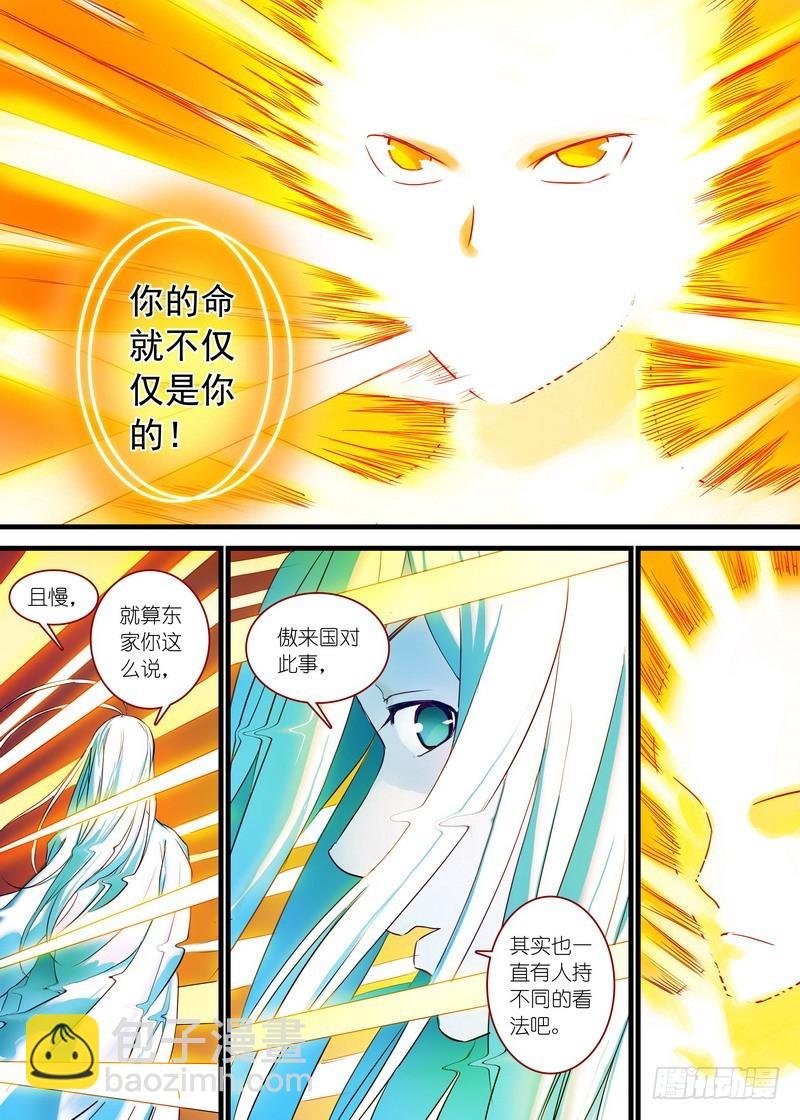 总158·金风玉露