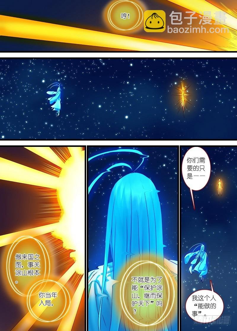 总158·金风玉露