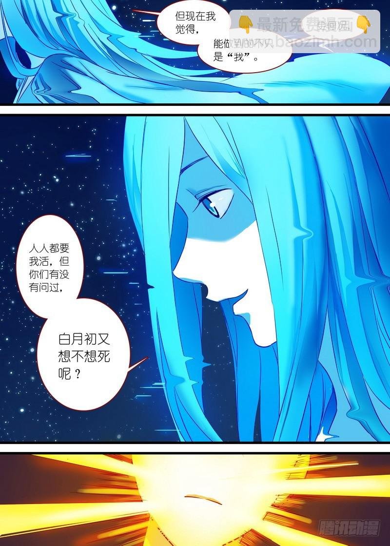 总158·金风玉露