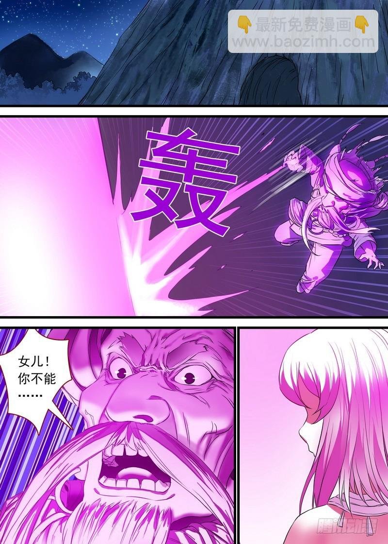 总158·金风玉露