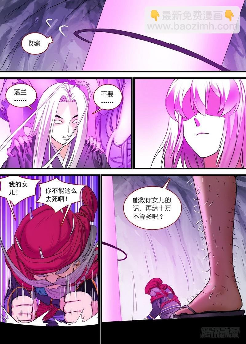 总158·金风玉露