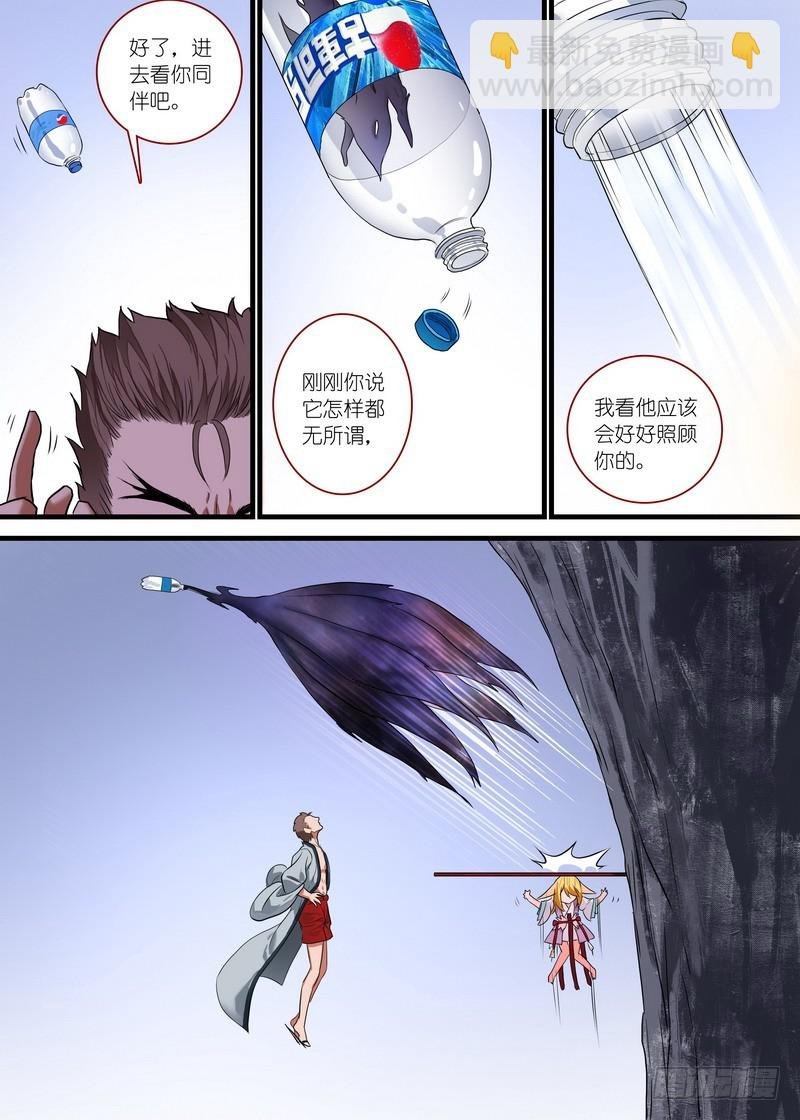 总160·你到底是谁？！