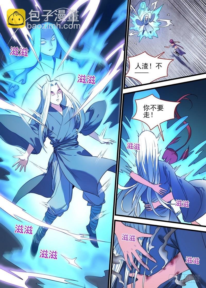 总161·真·职业！