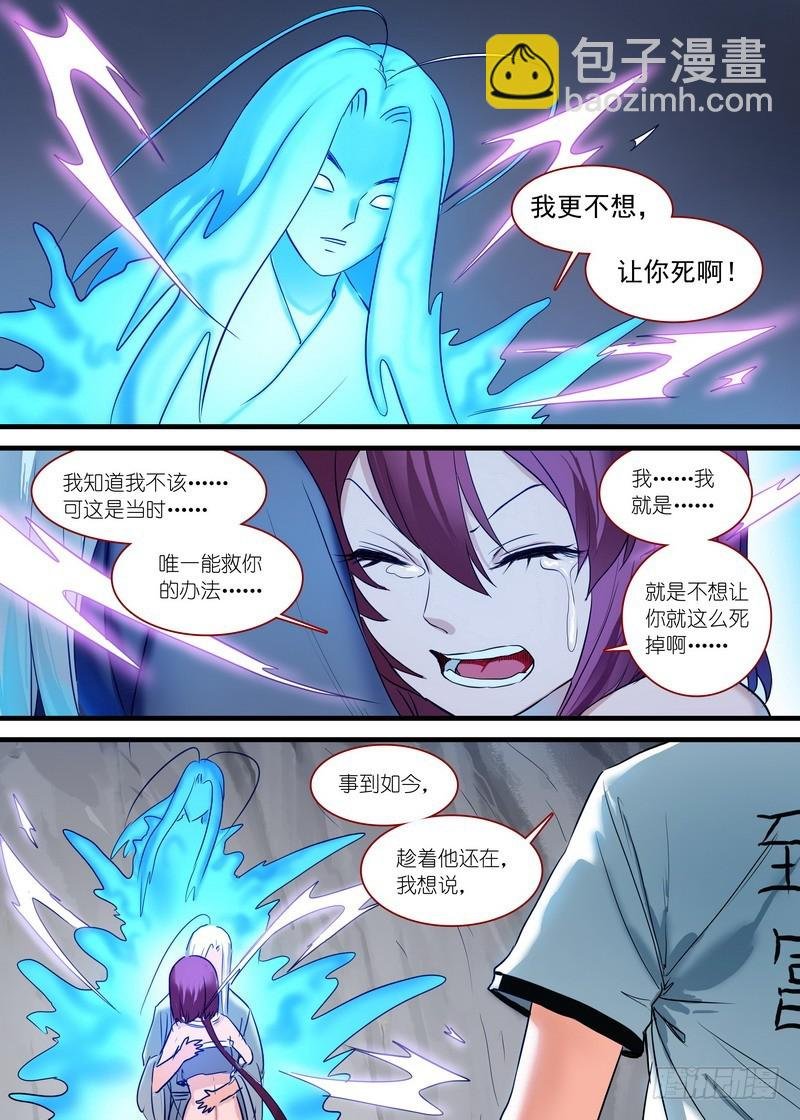总161·真·职业！