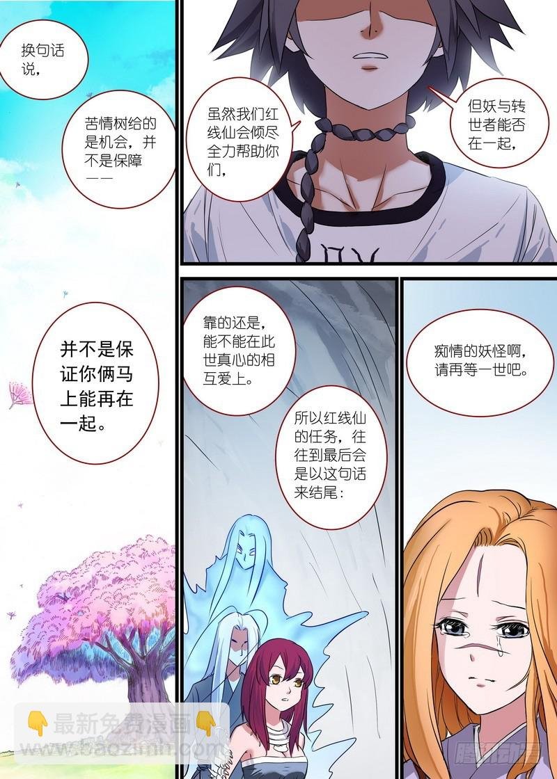 总161·真·职业！
