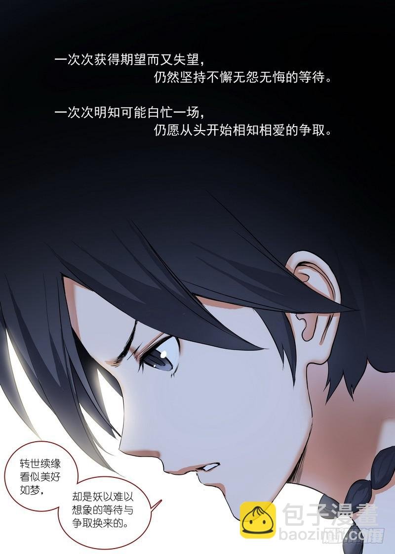 总161·真·职业！