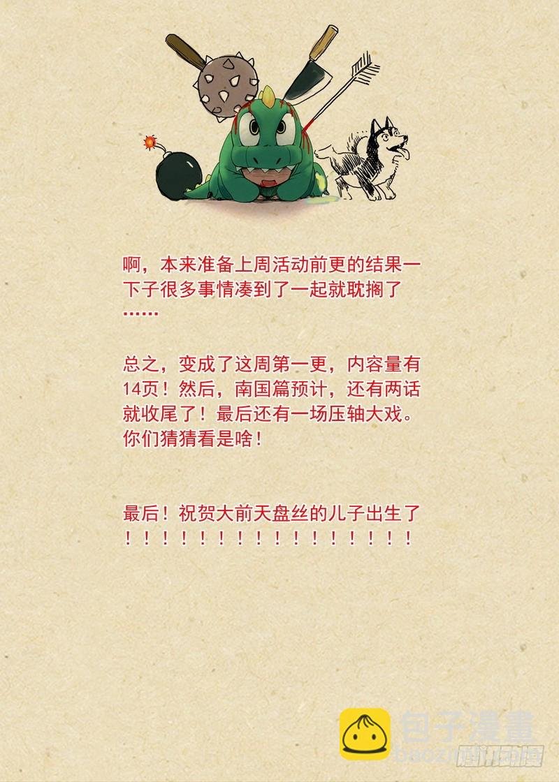 总161·真·职业！