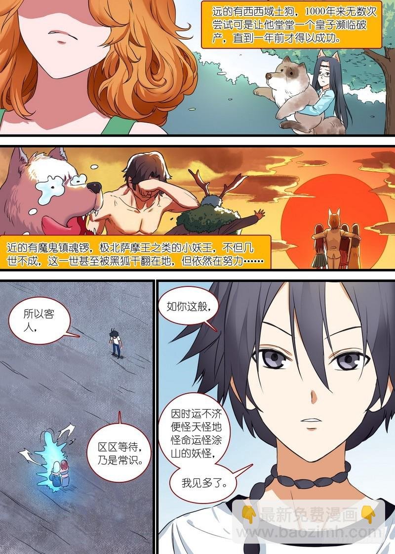 总162·真正的问题