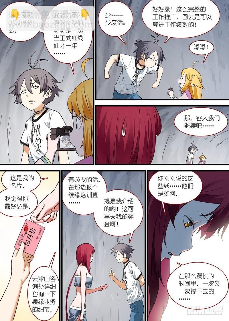 总162·真正的问题