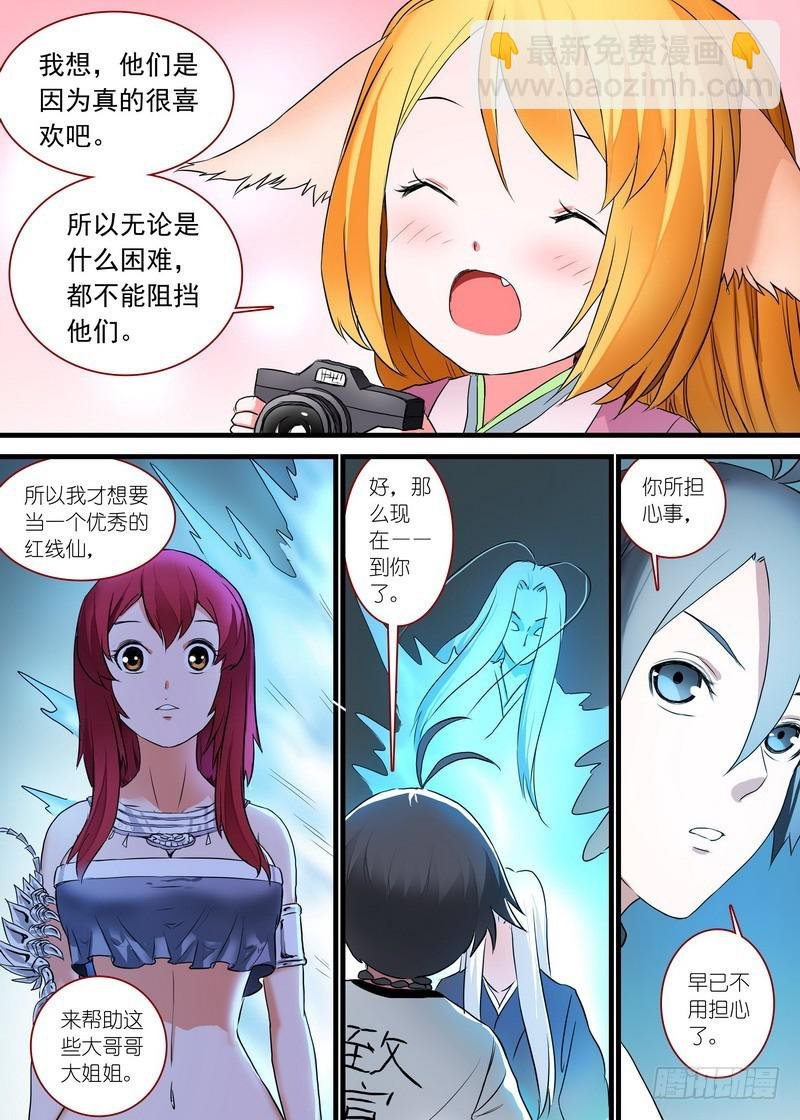 总162·真正的问题