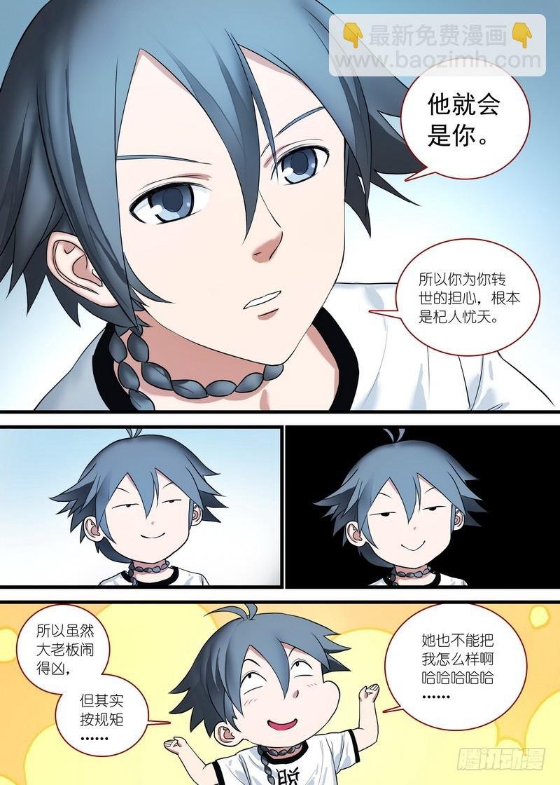 总162·真正的问题