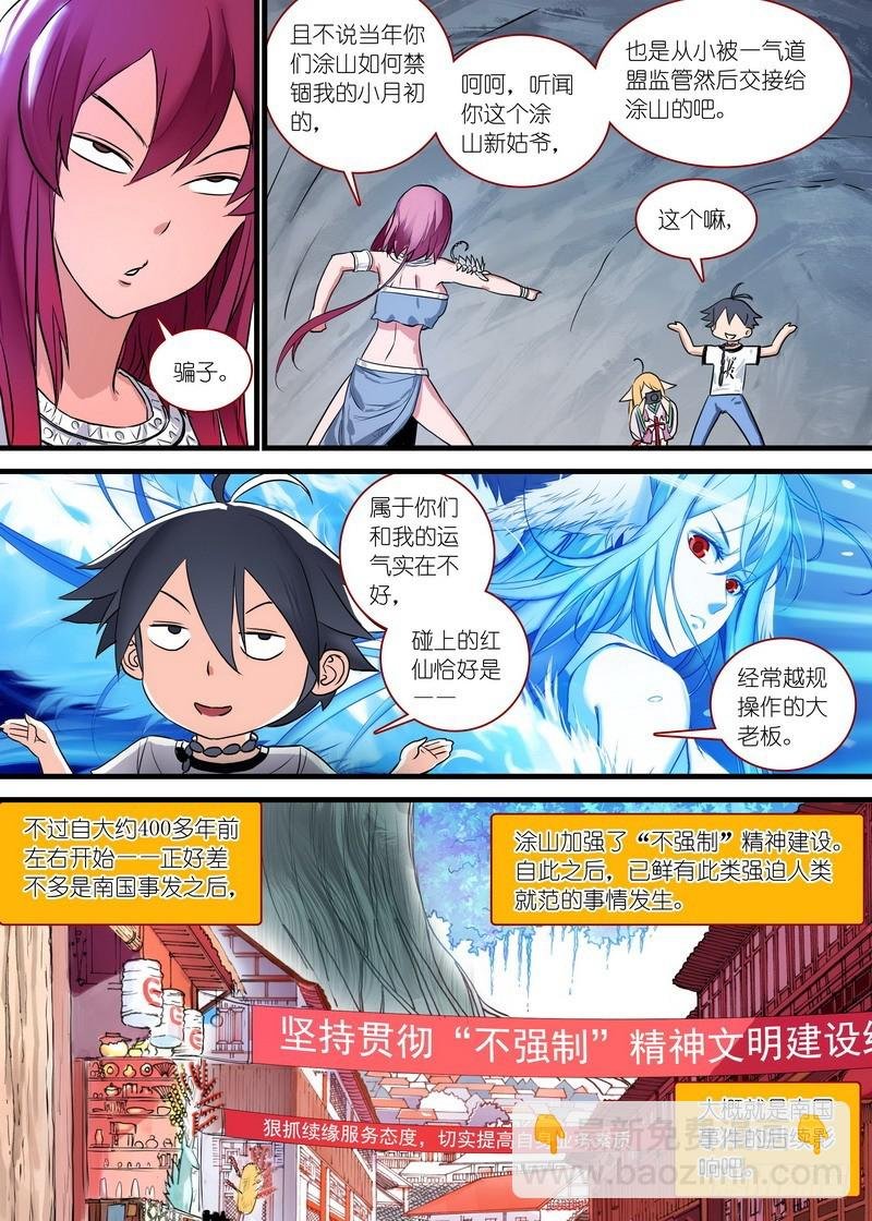 总162·真正的问题