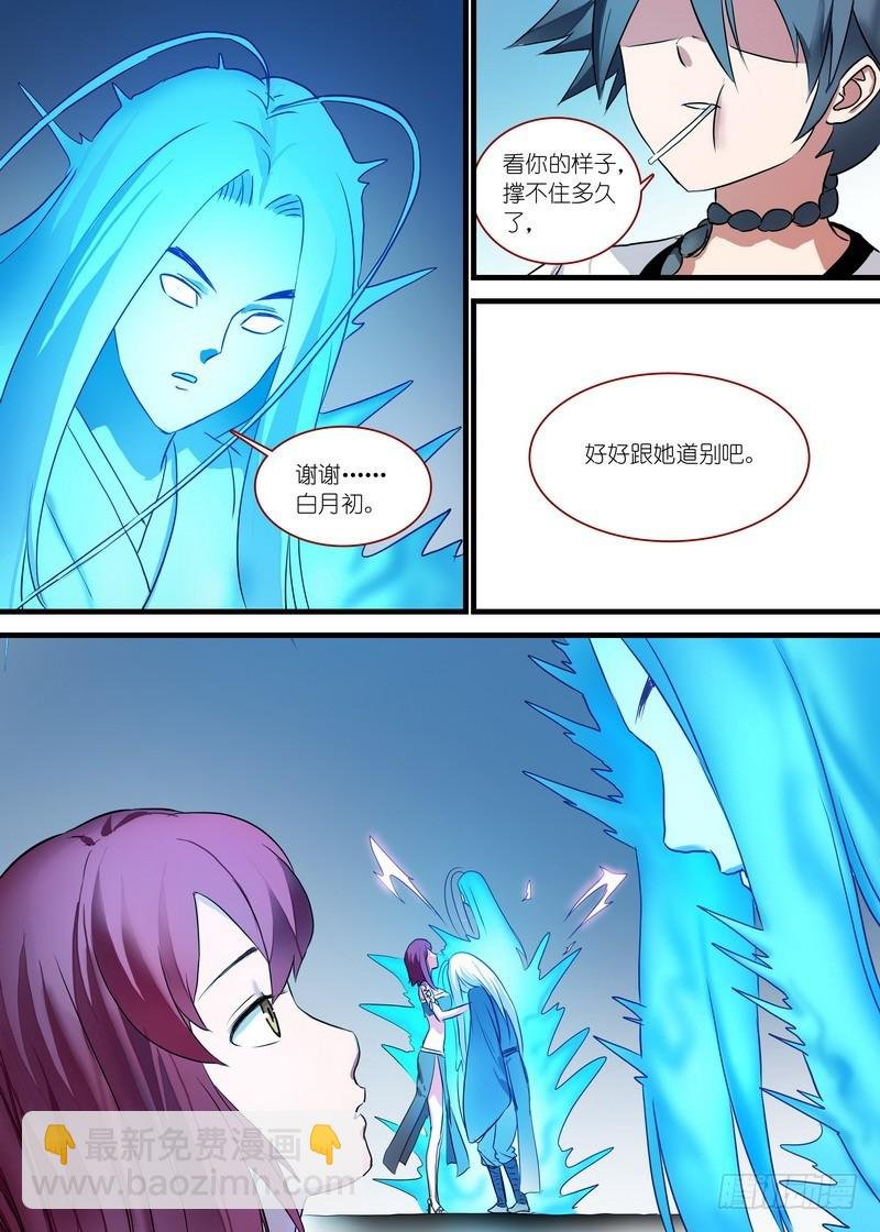 总162·真正的问题