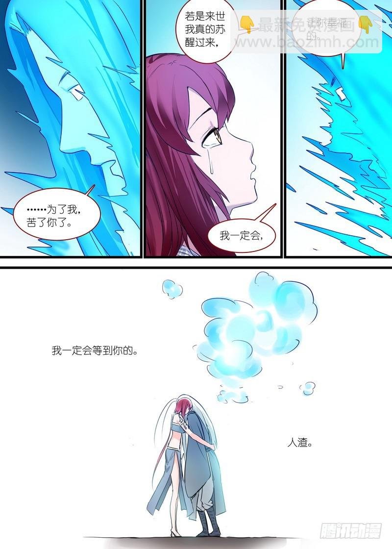 总162·真正的问题