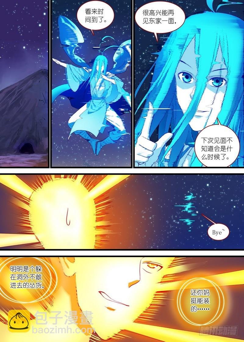 总162·真正的问题