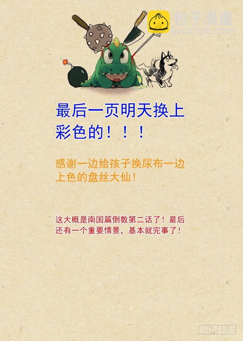 总162·真正的问题