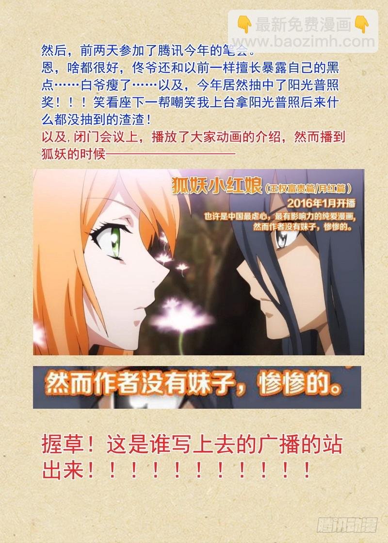 总163·遥遥相望