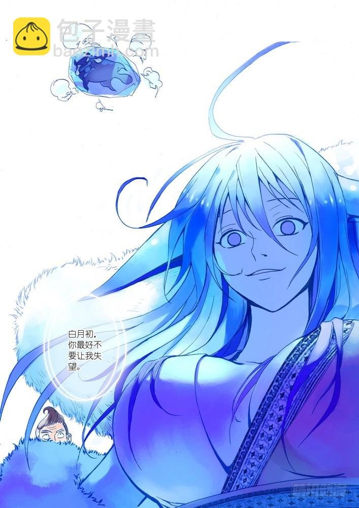 016.天空下着沙（下）