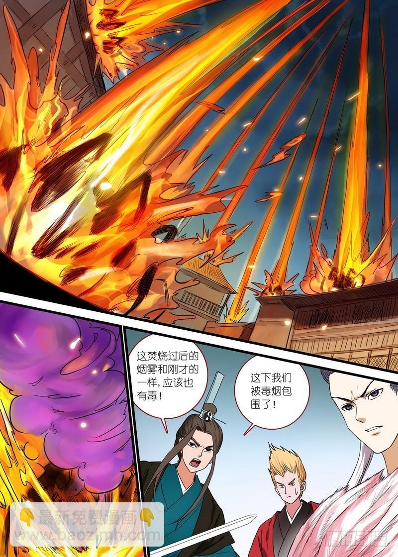 总166·可怕的……腋下