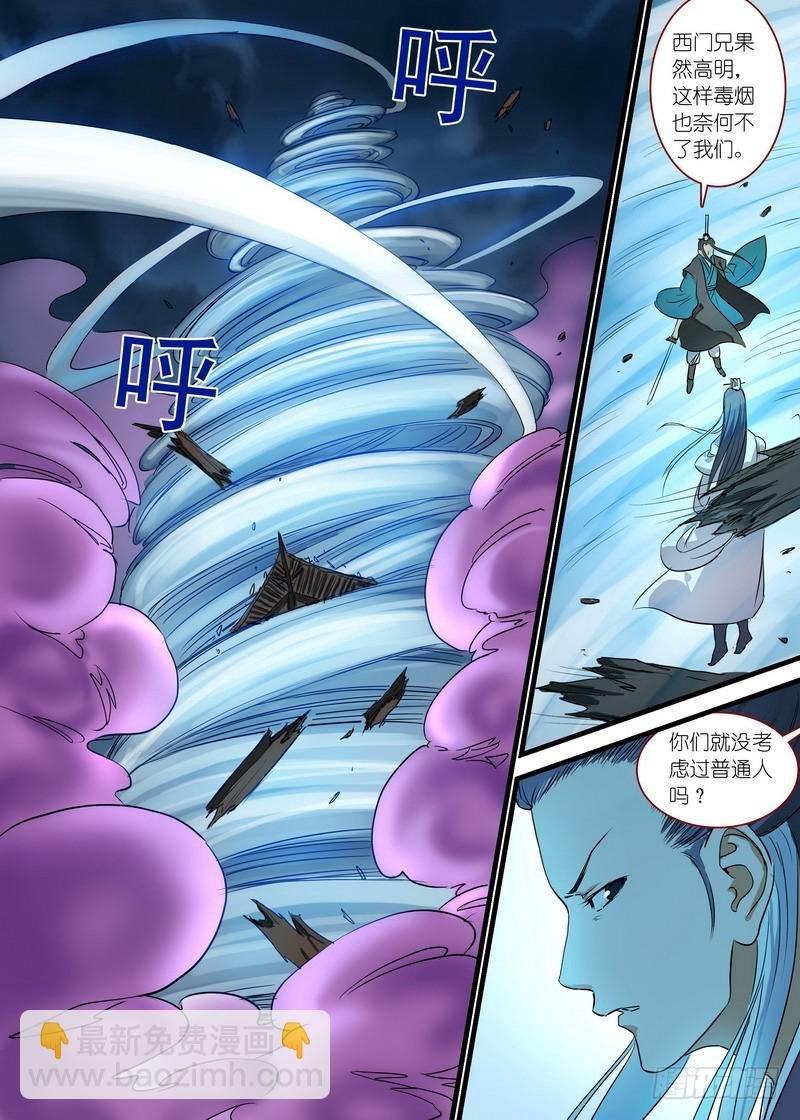总166·可怕的……腋下