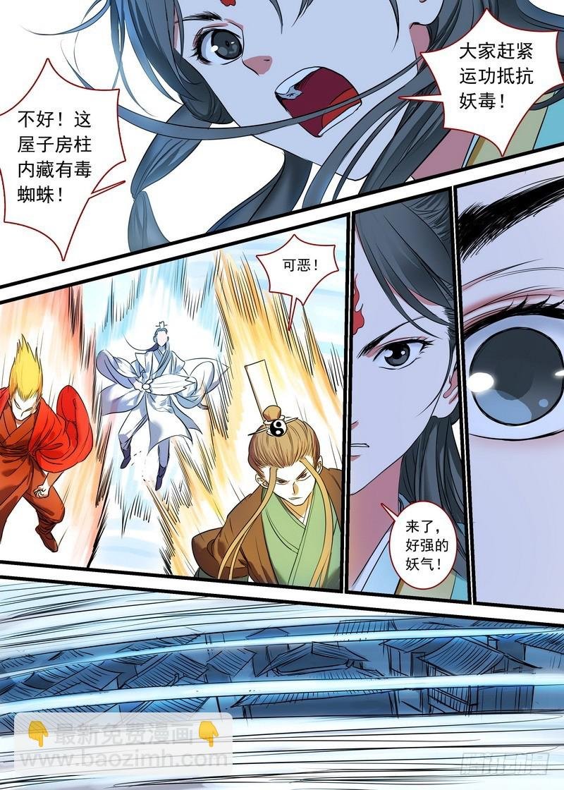总166·可怕的……腋下