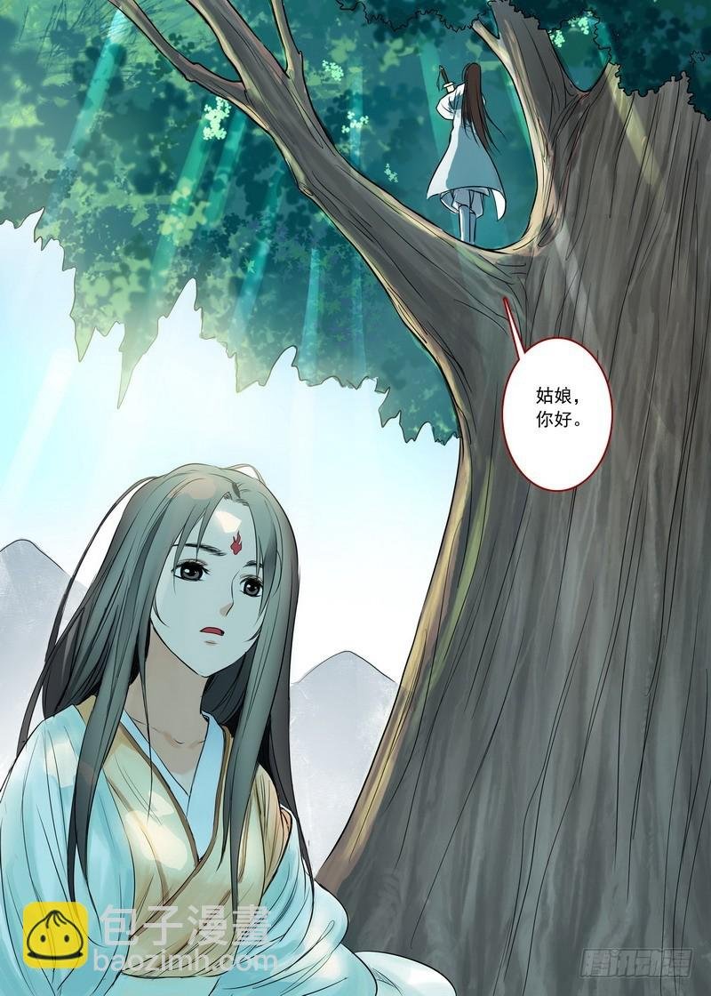 总166·可怕的……腋下