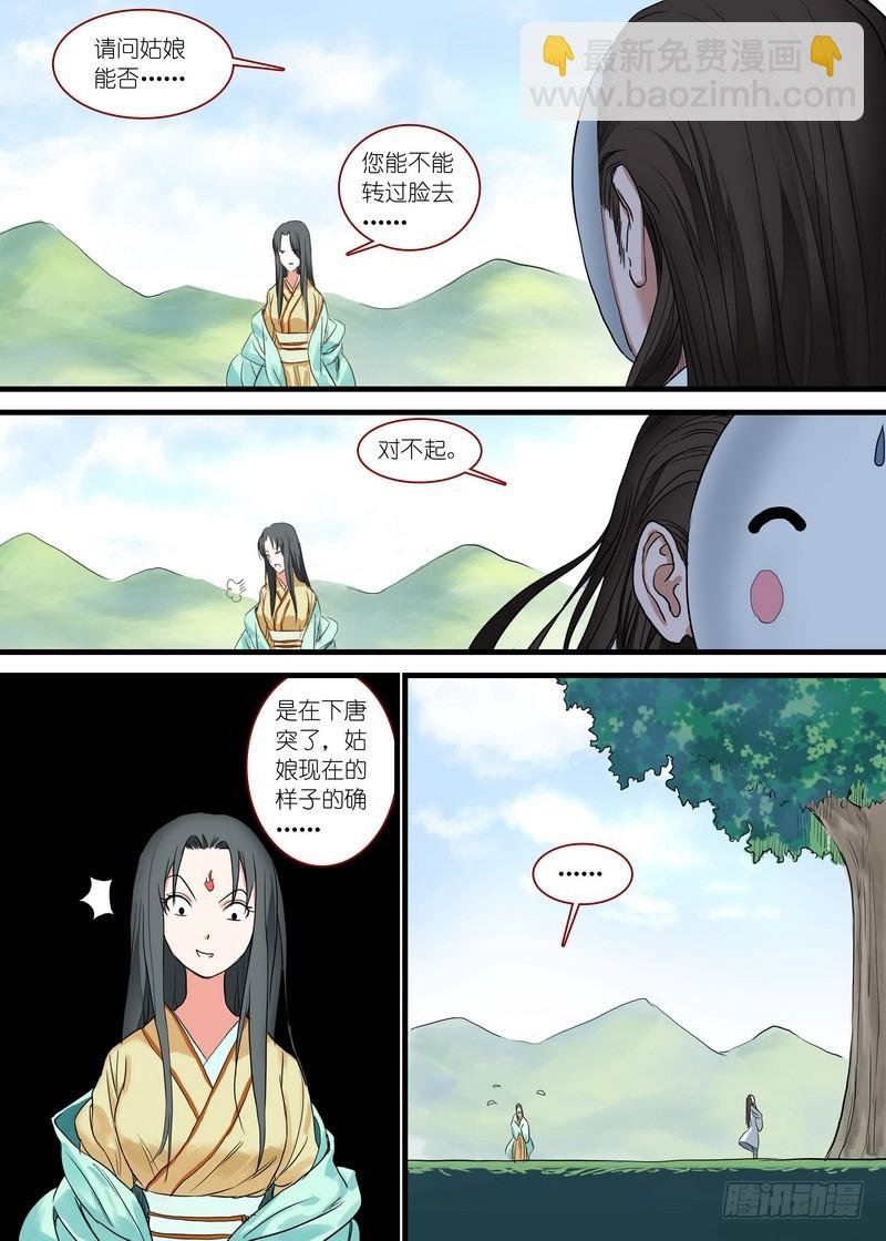 总167·约法三章