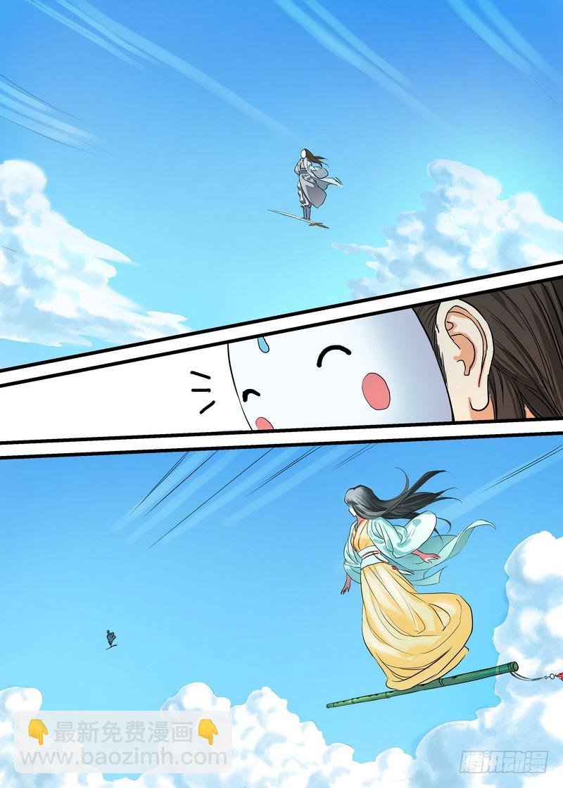 总167·约法三章