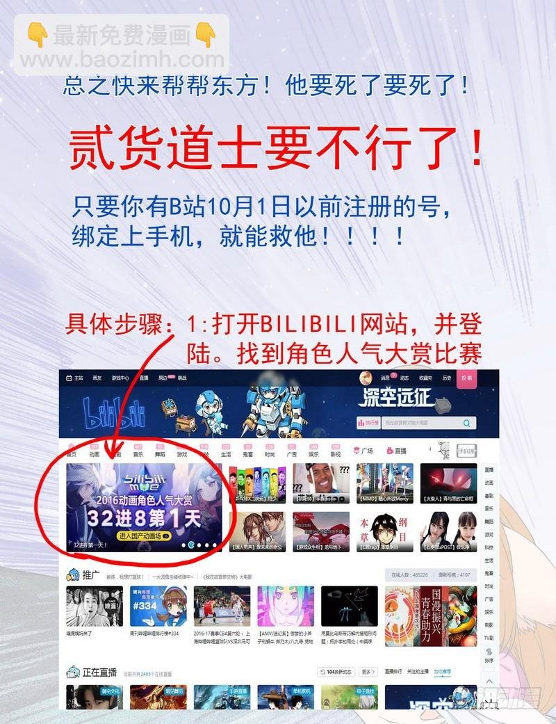 总167·约法三章