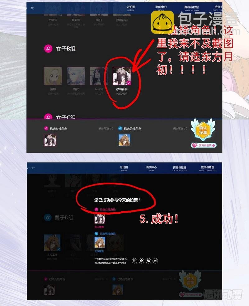 总167·约法三章
