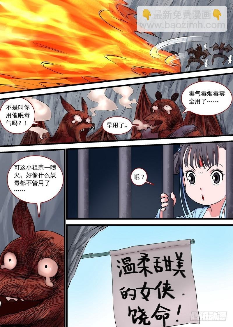 总168·面具丑了点人还可以