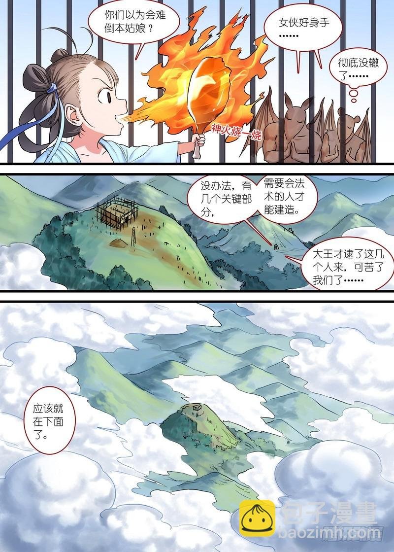 总168·面具丑了点人还可以