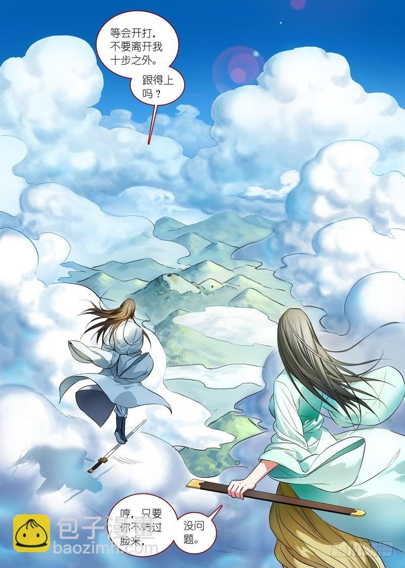 总168·面具丑了点人还可以