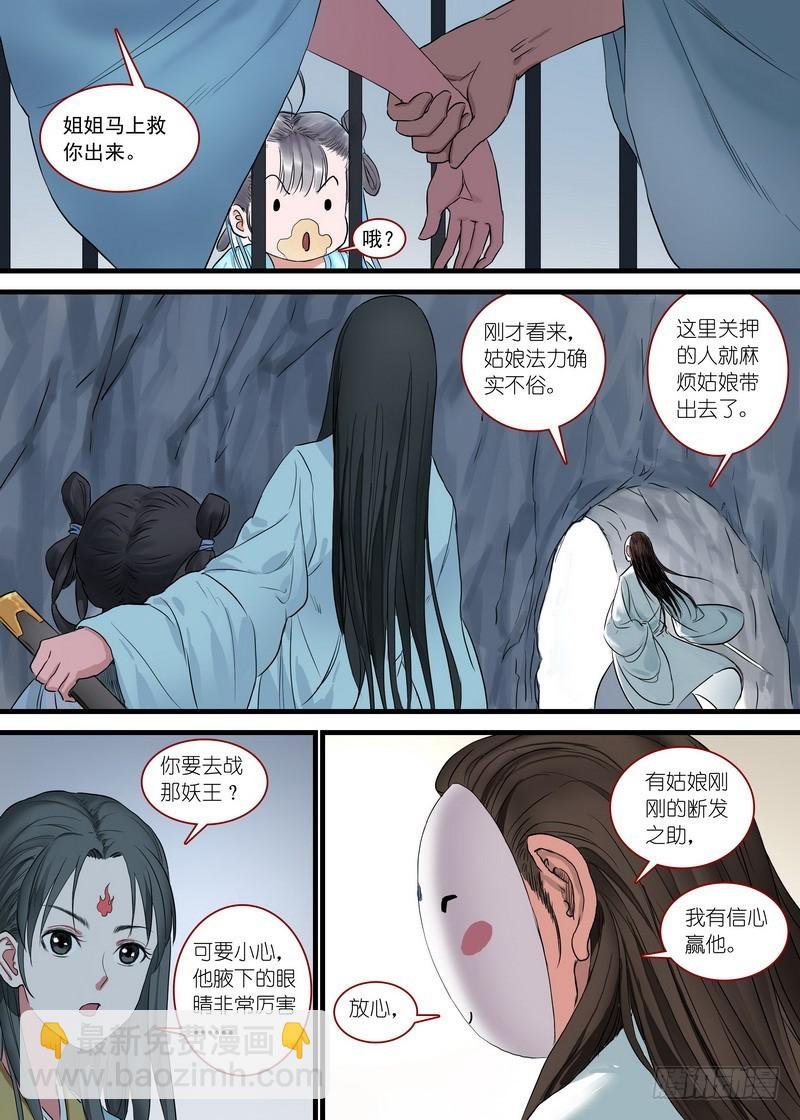 总168·面具丑了点人还可以