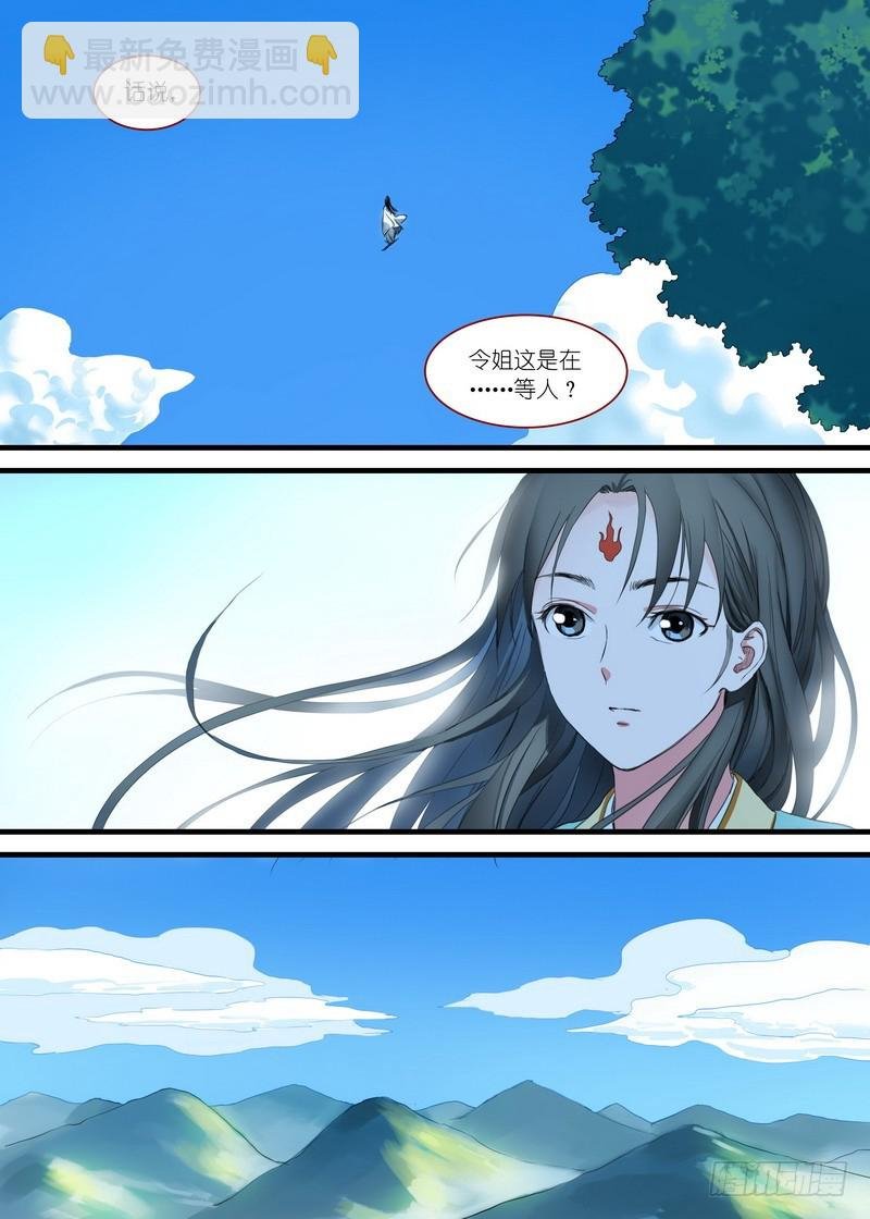 总169·想走可没那么容易