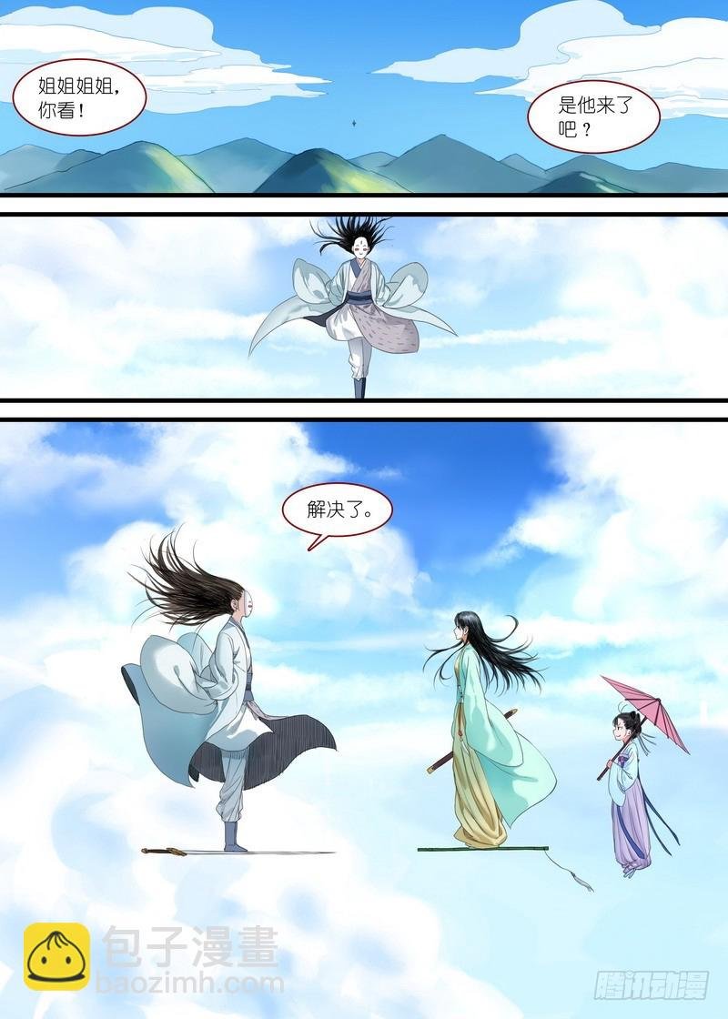 总169·想走可没那么容易