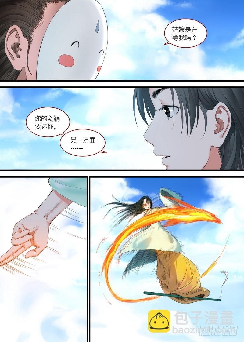 总169·想走可没那么容易