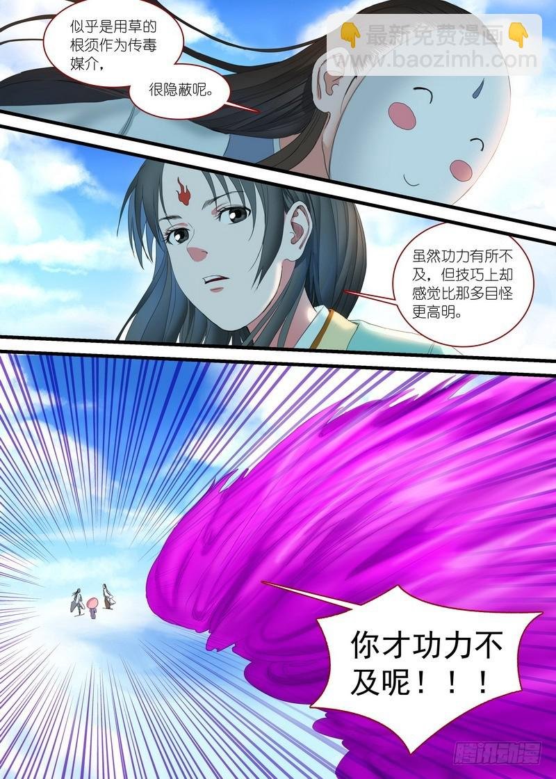 总169·想走可没那么容易