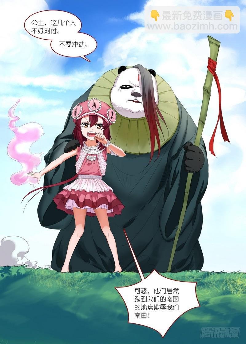 总169·想走可没那么容易