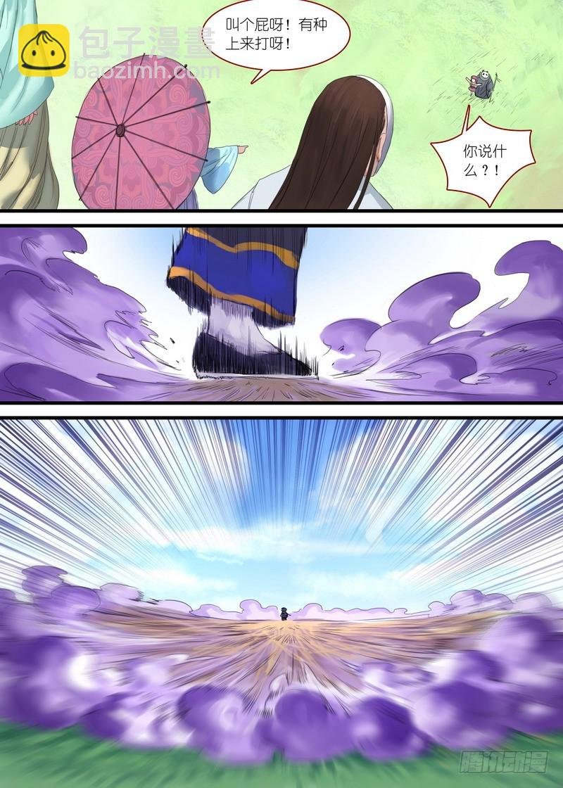 总169·想走可没那么容易