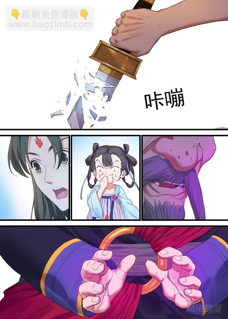 总170·姑娘，借个火