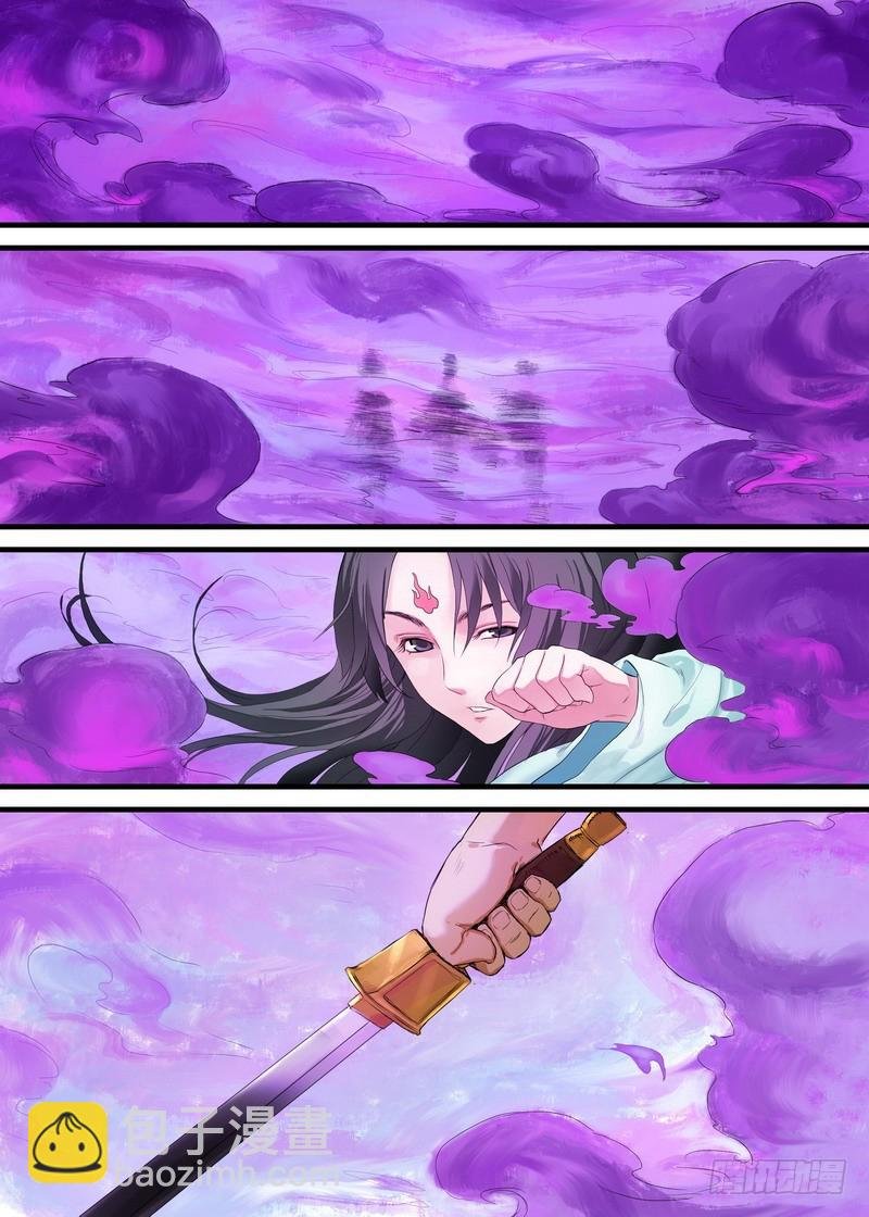 总171·战毒皇