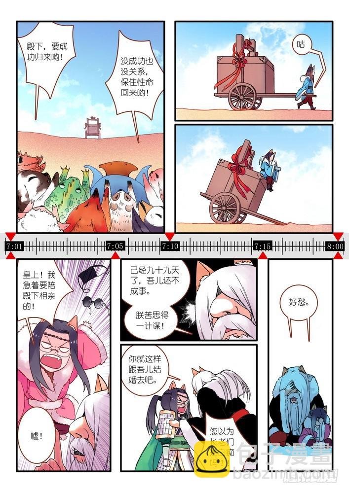 016.5.那一天