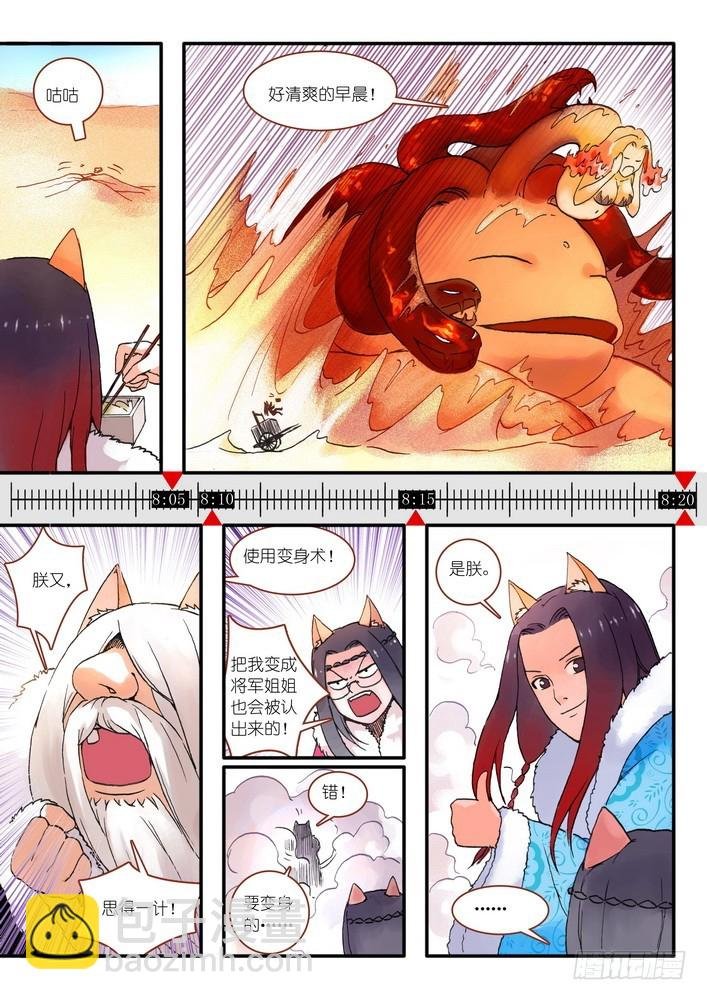 016.5.那一天