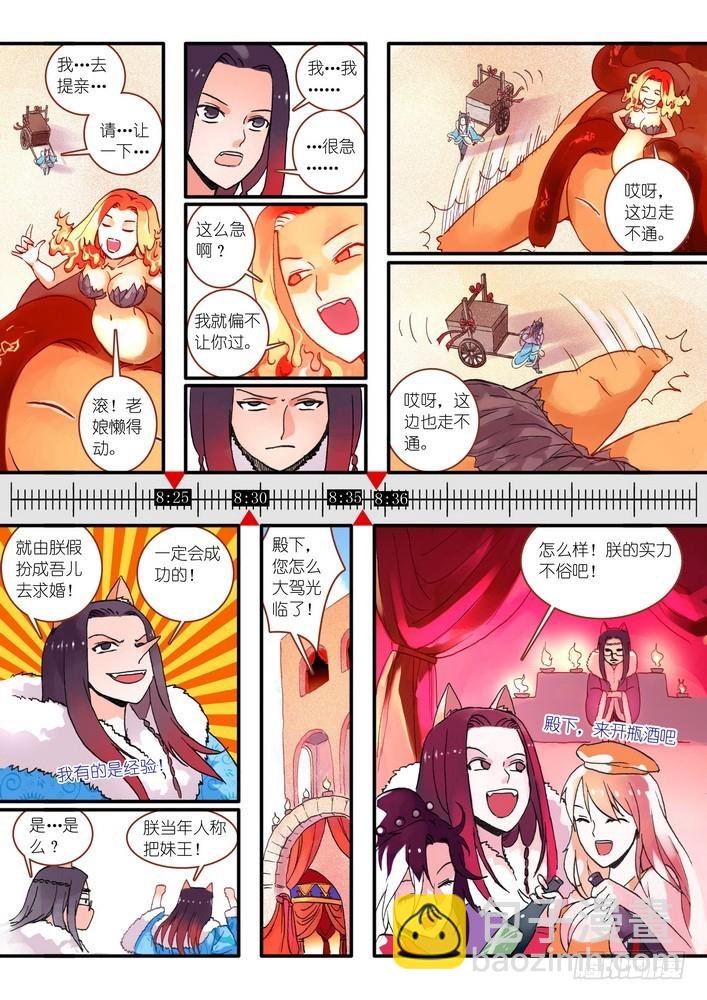 016.5.那一天